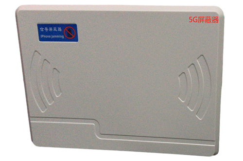 睢阳经济型移动通信干扰器7路