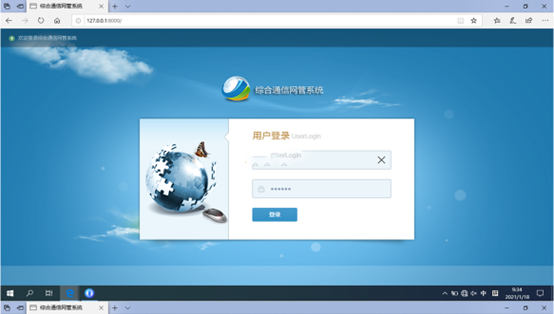  睢阳无线通信对讲调度网管系统