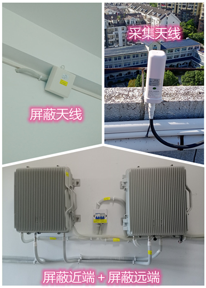  睢阳某检察院保密室屏蔽案例（数字信令级）
