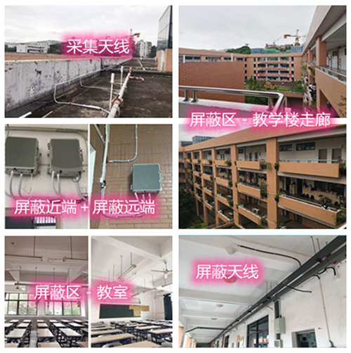  睢阳某中学考场屏蔽案例（数字信令级）