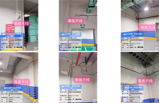  睢阳污水处理净水厂地下箱体覆盖案例